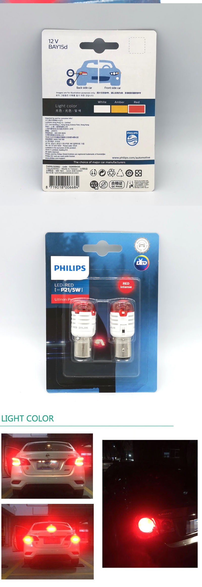 Đèn Tín Hiệu Ô Tô Led Philips Ultinon Pro3000 S25 P21W 8