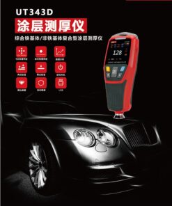 Máy Hiện Sóng Kỹ Thuật Số UNI-T UTD2102CEX 2 kênh 100Mhz